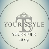1Б-09 Your Style Корпус А 1Б-09