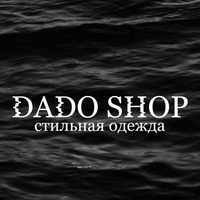 DADO SHOP | Садовод 2В-18