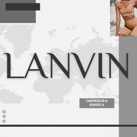 Lanvin | Садовод 2В-16 Корпус А