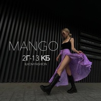 MANGO || САДОВОД 2Г-13 КБ