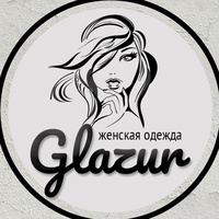 GLAZUR | Женская одежда ТК Садовод  2В-38 КБ