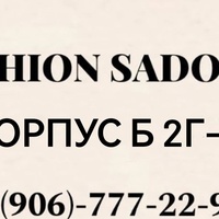 FASHION SADOVOD | 2Г-12 КОРПУС- Б