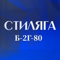 Стиляга | Садовод Б-2Г-80