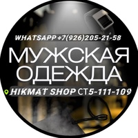 Мужская одежда HIKMAT SHOP СТ5-111-109 Садовод